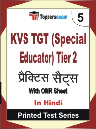 KVS TGT (Special Educator) (Tier 2) Book in Hindi - Mock Test / Practice Set