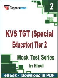 KVS TGT (Special Educator) (Tier 2) Test PDF Book In Hindi - Question Paper