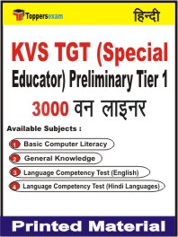 KVS TGT (Special Educator) Preliminary (Tier-1) One Liner Book in Hindi