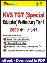 KVS TGT (Special Educator) Preliminary (Tier-1) One Liner Book PDF in Hindi