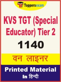 KVS TGT (Special Educator) Tier-2 One Liner Book in Hindi