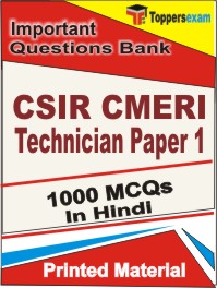 CSIR CMERI Technician (Paper-1) Book in Hindi - Objective MCQ