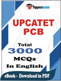 UPCATET PCB PDF Book In English - MCQ / Objective Questions