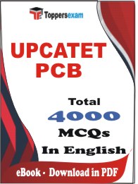 UPCATET PCB PDF Book In English - MCQ / Objective Questions