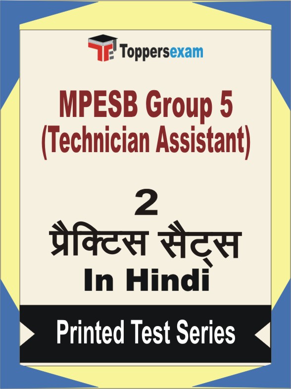 MPESB Group 5 (Technician Assistant) Book in Hindi - Question Paper / Practice Set