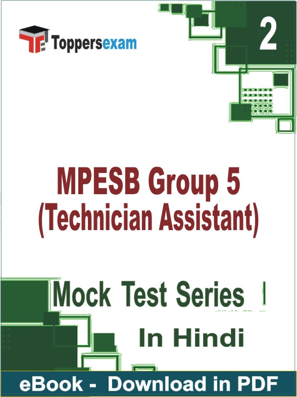 MPESB Group 5 (Technician Assistant) PDF Book In Hindi - Question Paper