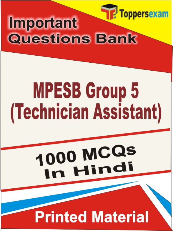 MPESB Group 5 (Technician Assistant) Book in Hindi - Objective MCQ