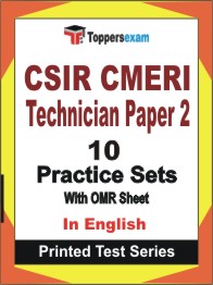 CSIR CMERI Technician (Paper-2) Book in English - Practice Set