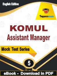 KOMUL Assistant Manager Test PDF Book In English - Practice Set
