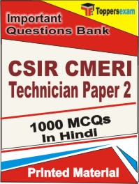 CSIR CMERI Technician (Paper-2) Book in Hindi - Objective MCQ