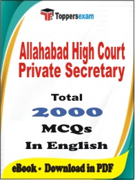 Allahabad High Court Private Secretary PDF Book in English - MCQ / Objective Questions