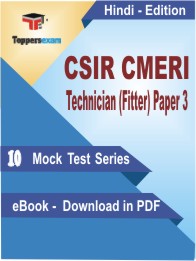CSIR CMERI Technician (Fitter) Paper-3 Test PDF Book in Hindi - Mock Test/Practice Set