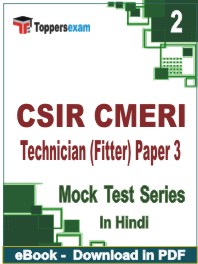 CSIR CMERI Technician (Fitter) Paper-3 Test PDF Book In Hindi - Question Paper