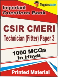 CSIR CMERI Technician (Fitter) Paper-3 Book in Hindi - Objective MCQ