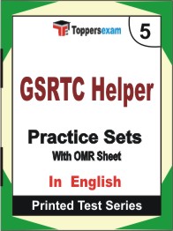 GSRTC Helper Book in English - Mock Test / Practice Set