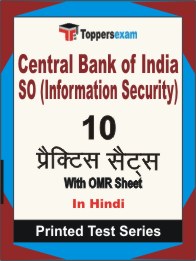 Central Bank of India SO (Information Security) Book in Hindi - Practice Set