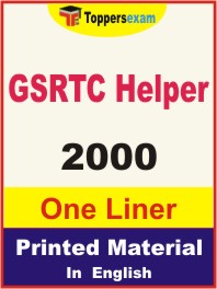 GSRTC Helper One Liner Book in English
