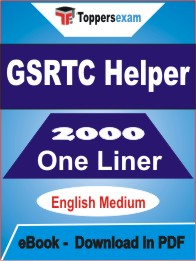 GSRTC Helper One Liner Book PDF in English
