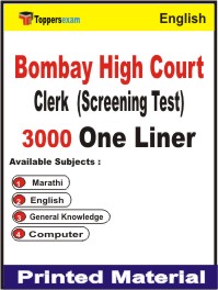 Bombay High Court Clerk (Screening Test) One Liner Book in English
