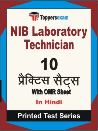 NIB Laboratory Technician Book in Hindi - Practice Set