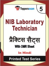 NIB Laboratory Technician Book in Hindi - Mock Test / Practice Set
