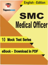 SMC Medical Officer Test PDF Book in English - Mock Test/Practice Set
