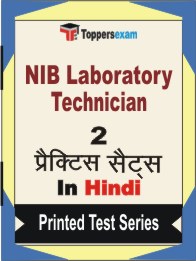 NIB Laboratory Technician Book in Hindi - Question Paper / Practice Set