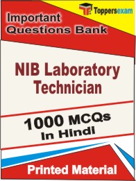 NIB Laboratory Technician Book in Hindi - Objective MCQ