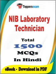 NIB Laboratory Technician PDF Book In Hindi - MCQ / Objective Questions