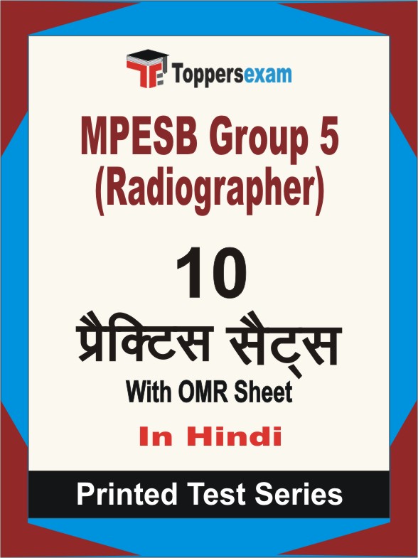 MPESB Group 5 (Radiographer) Book in Hindi - Practice Set