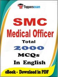 SMC Medical Officer PDF Book In English - MCQ / Objective Questions