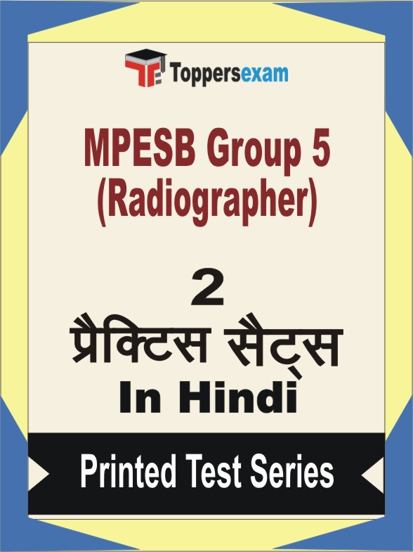 MPESB Group 5 (Radiographer) Book in Hindi - Question Paper / Practice Set