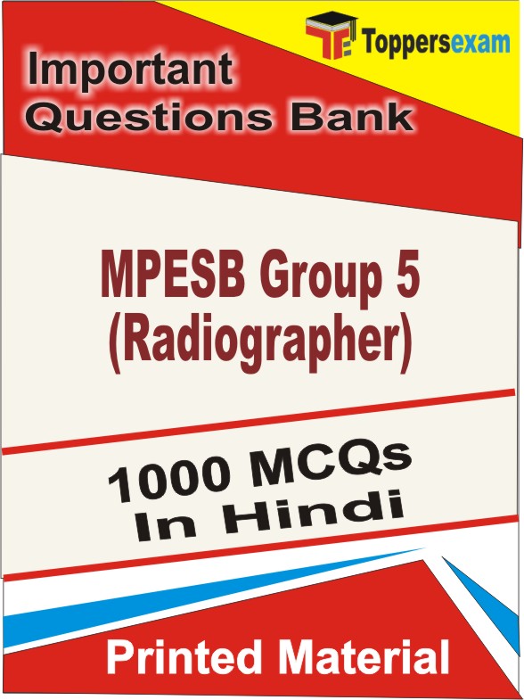 MPESB Group 5 (Radiographer) Book in Hindi - Objective MCQ