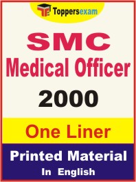 SMC Medical Officer One Liner Book in English