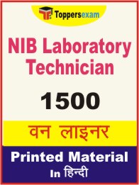 NIB Laboratory Technician One Liner Book in Hindi