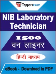 NIB Laboratory Technician One Liner Book PDF in Hindi