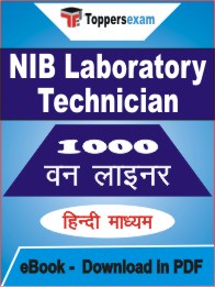 NIB Laboratory Technician One Liner Book PDF in Hindi