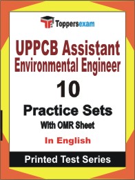 UPPCB Assistant Environmental Engineer Book in English - Practice Set