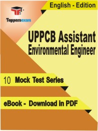 UPPCB Assistant Environmental Engineer Test PDF Book In English - Mock Test/Practice Set