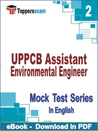 UPPCB Assistant Environmental Engineer Test PDF Book In English - Question Paper