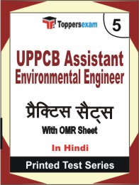 UPPCB Assistant Environmental Engineer Book in Hindi - Mock Test / Practice Set