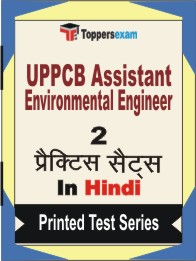 UPPCB Assistant Environmental Engineer Book in Hindi - Question Paper / Practice Set