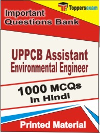 UPPCB Assistant Environmental Engineer Book in Hindi - Objective MCQ