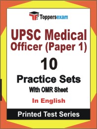UPSC Medical Officer (Paper 1) Book in English - Practice Set