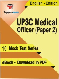 UPSC Medical Officer (Paper 2) Test PDF Book In English - Mock Test/Practice Set