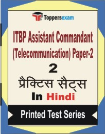 ITBP Assistant Commandant (Telecommunication) Paper-2 Book in Hindi - Question Paper / Practice Set