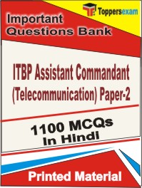 ITBP Assistant Commandant (Telecommunication) Paper-2 Book in Hindi - Objective MCQ
