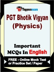 PGT Bhotik Vigyan (Physics) Exam Objective MCQs in English (Booklet), FREE - Online Mock Test or Practice Set / Paper