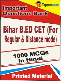 Bihar B.ED CET (For Regular & Distance mode) Book in Hindi - Objective MCQ