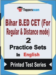 Bihar B.ED CET (For Regular & Distance mode) Book in English - Question Paper / Practice Set